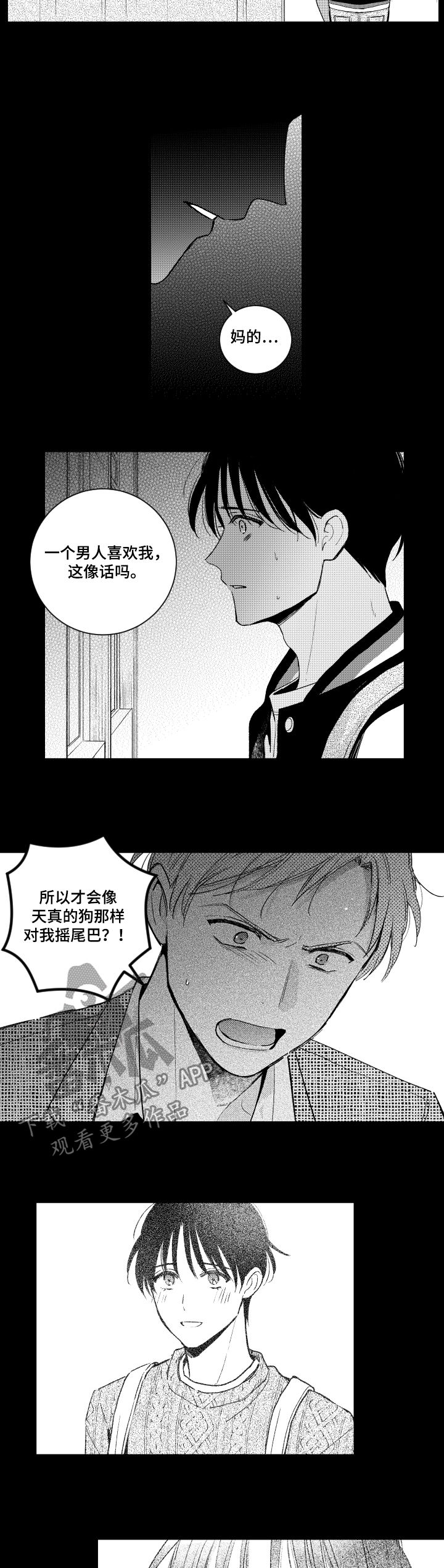 第113话5
