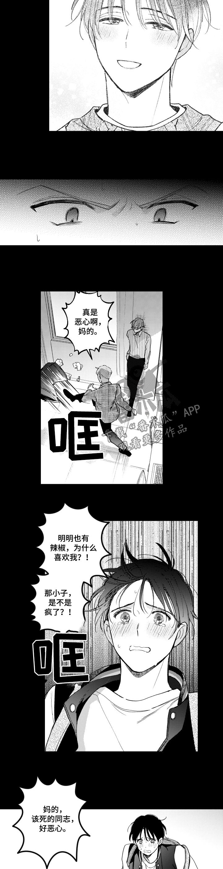 第113话6