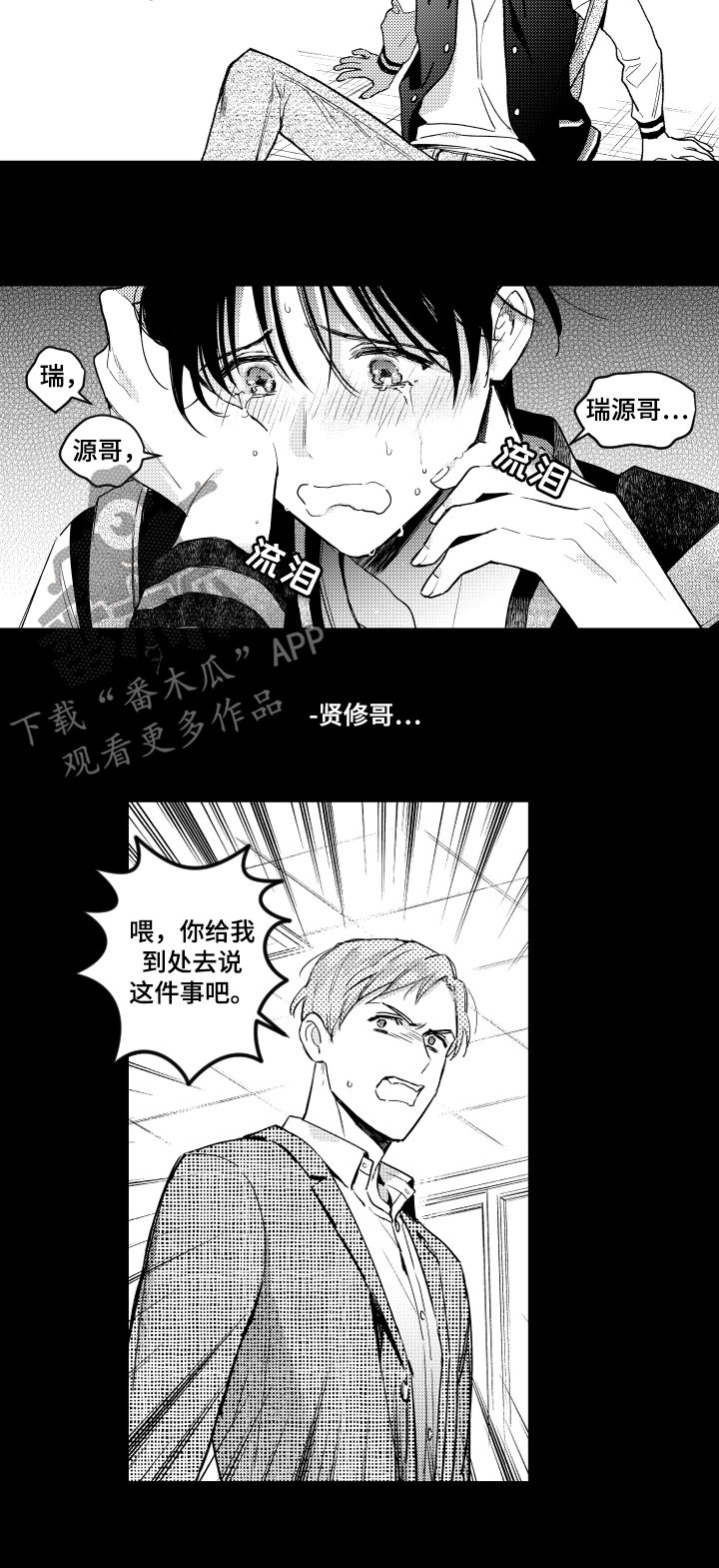 第113话7