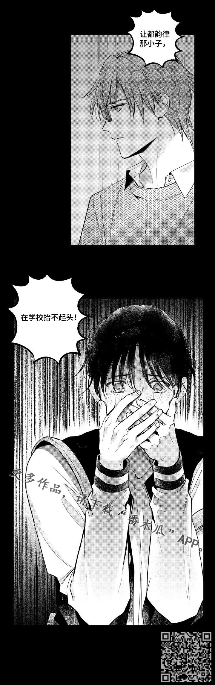 第113话8