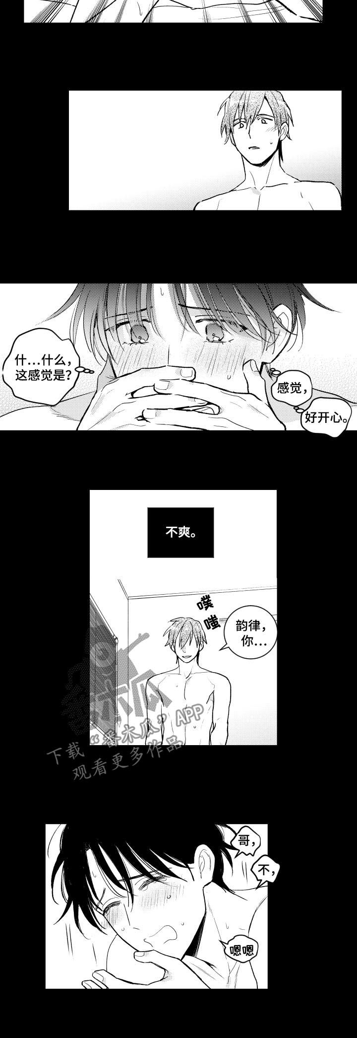 第112话1