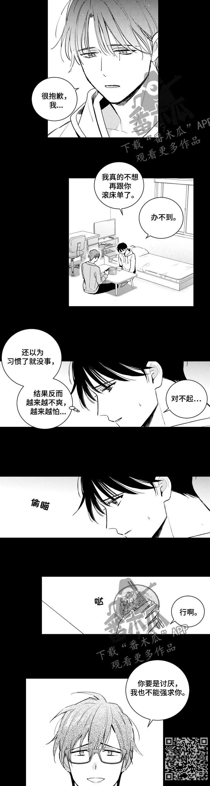 第112话3