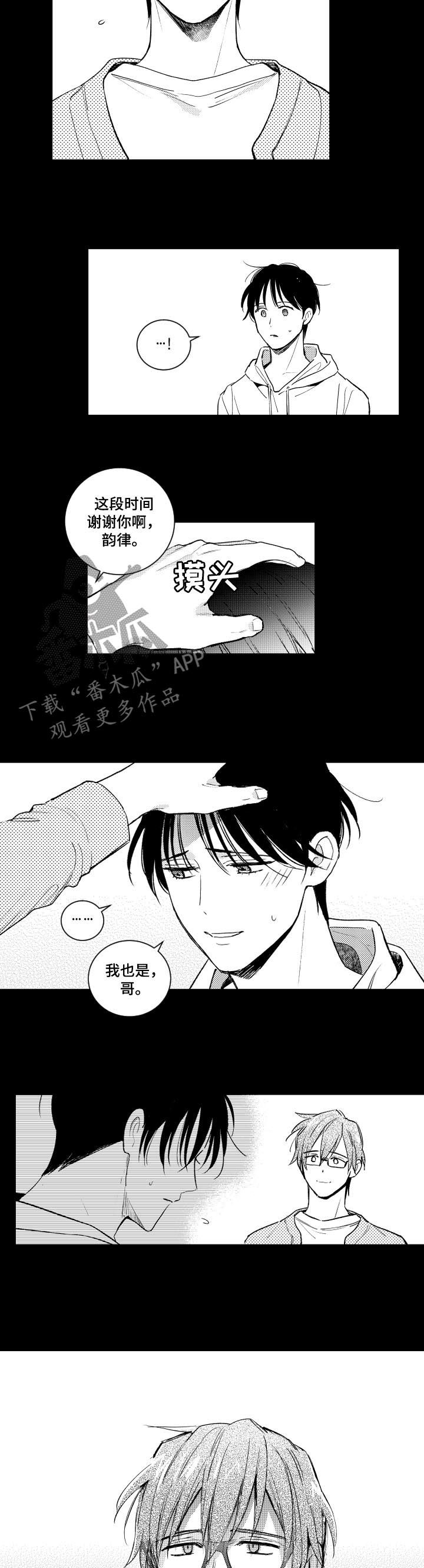 第112话4