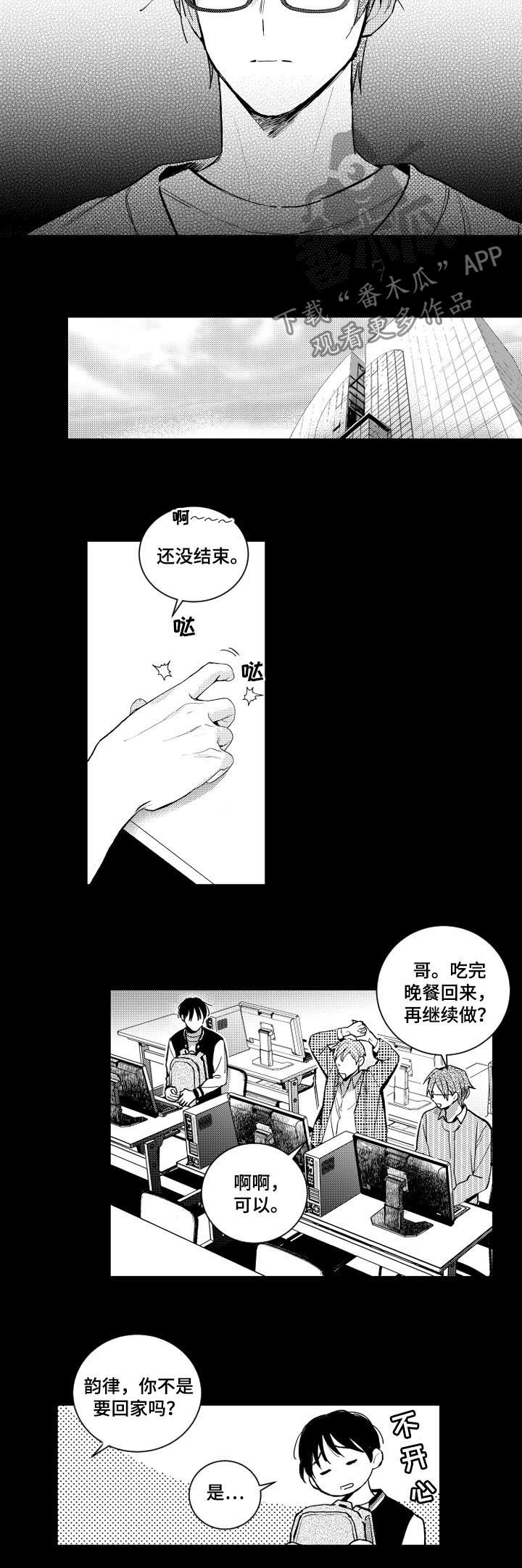 第112话5