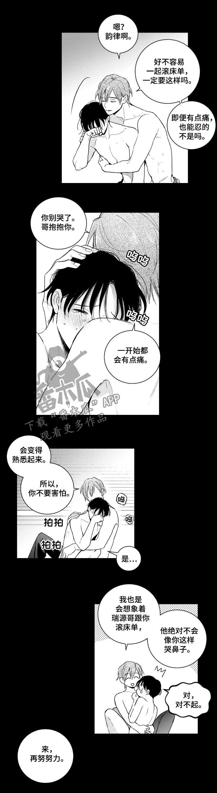 第111话1
