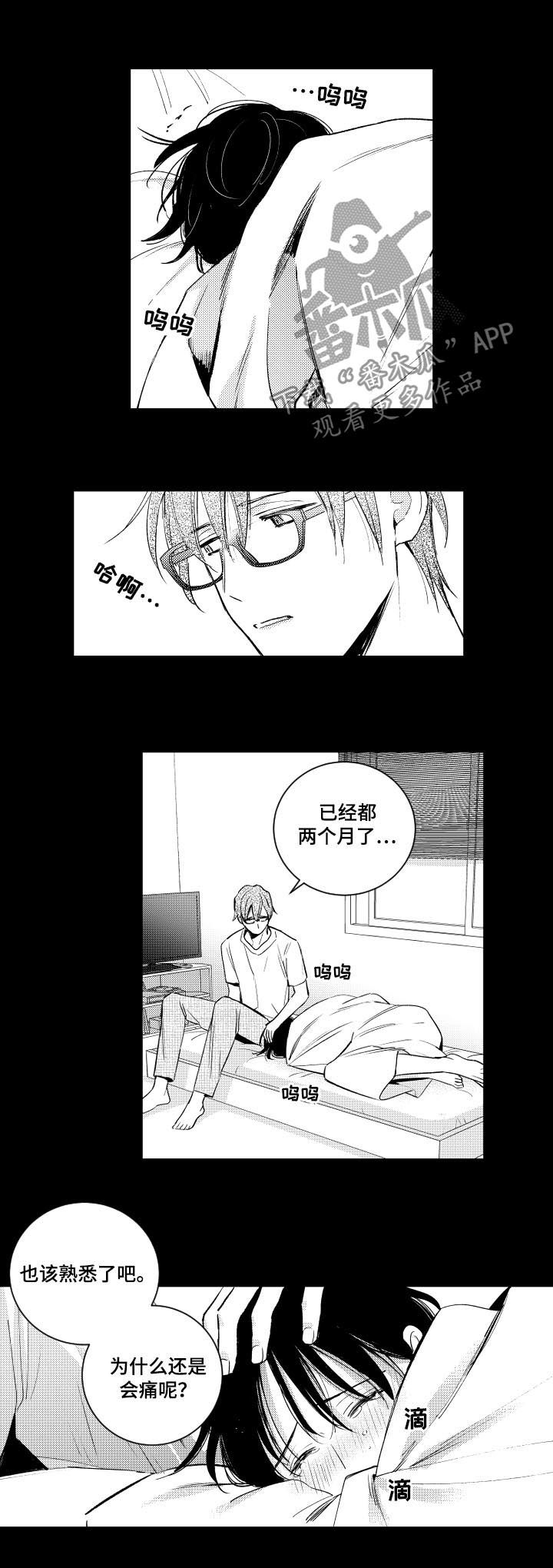 第111话4