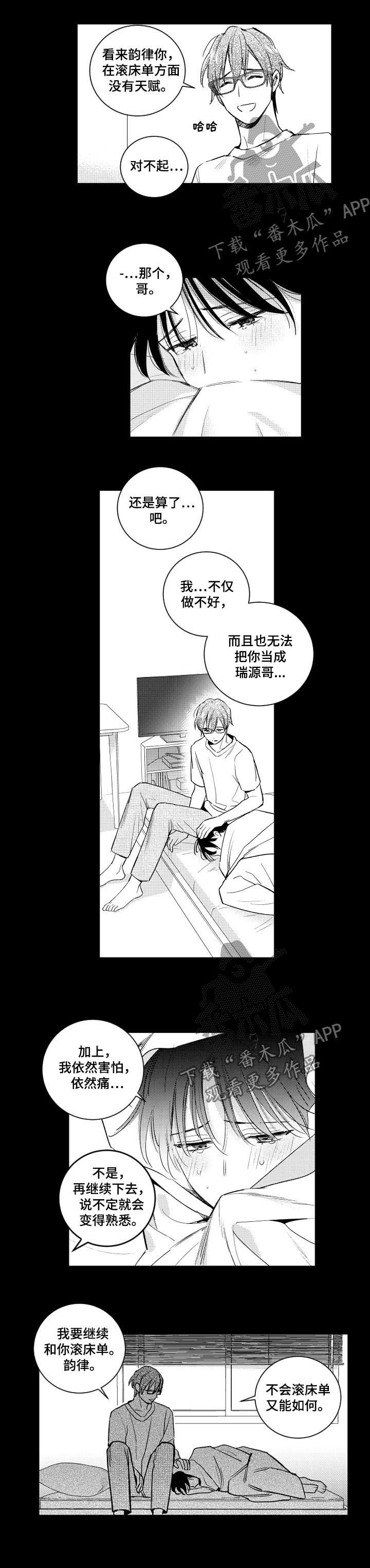 第111话5