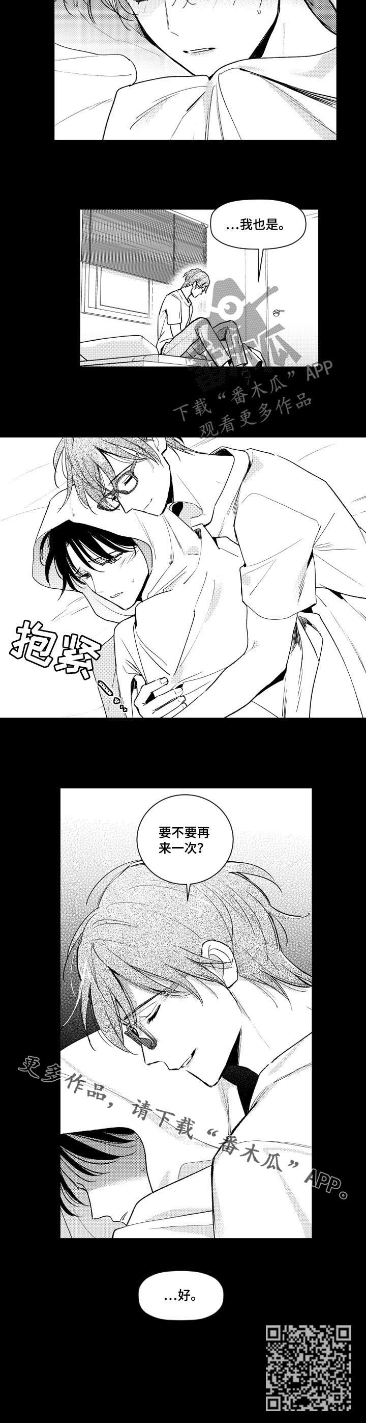 第111话7
