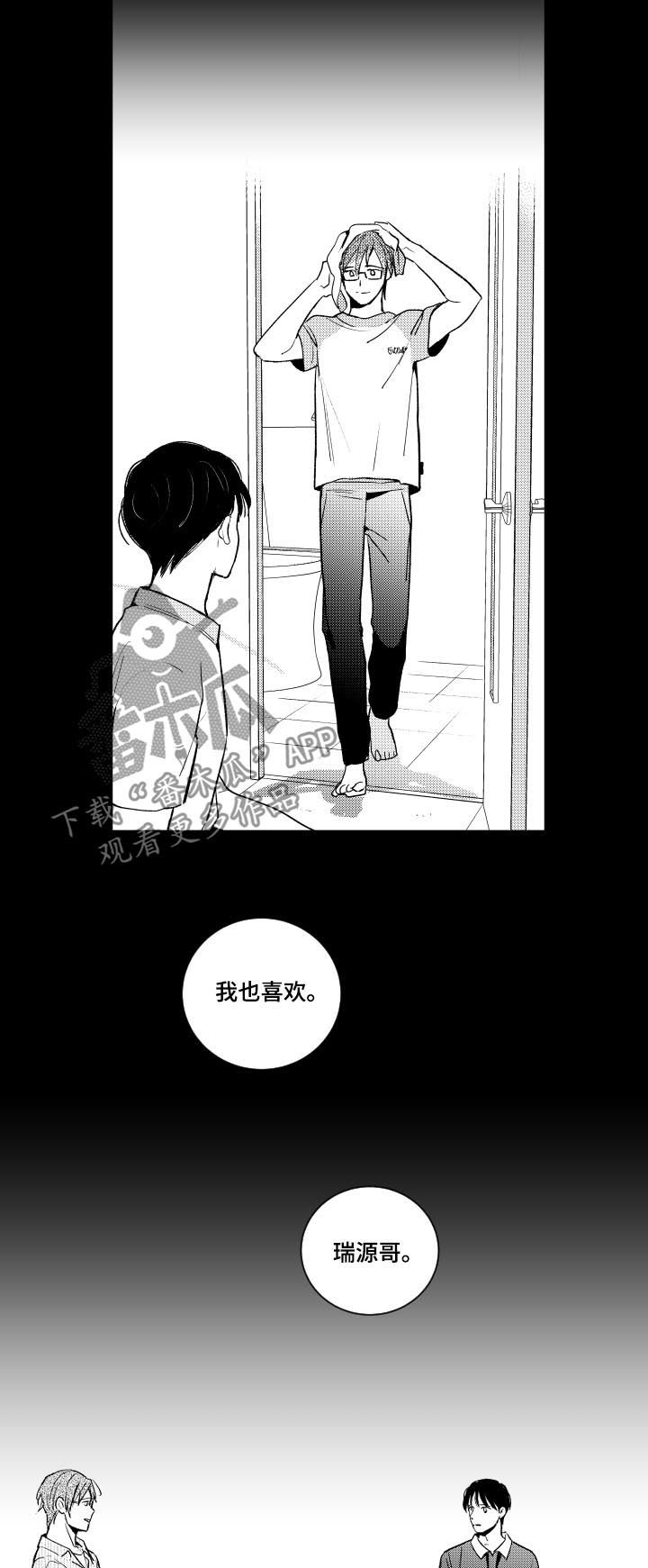第110话1