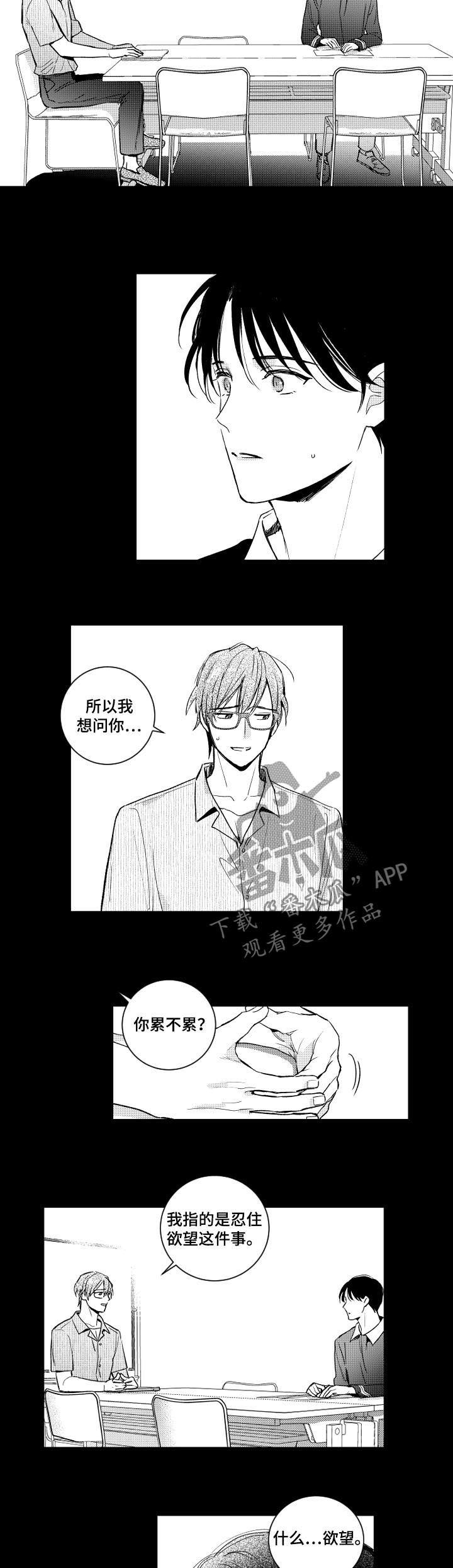 第110话2