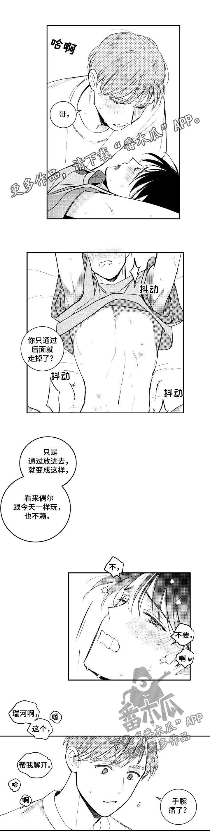 第109话0
