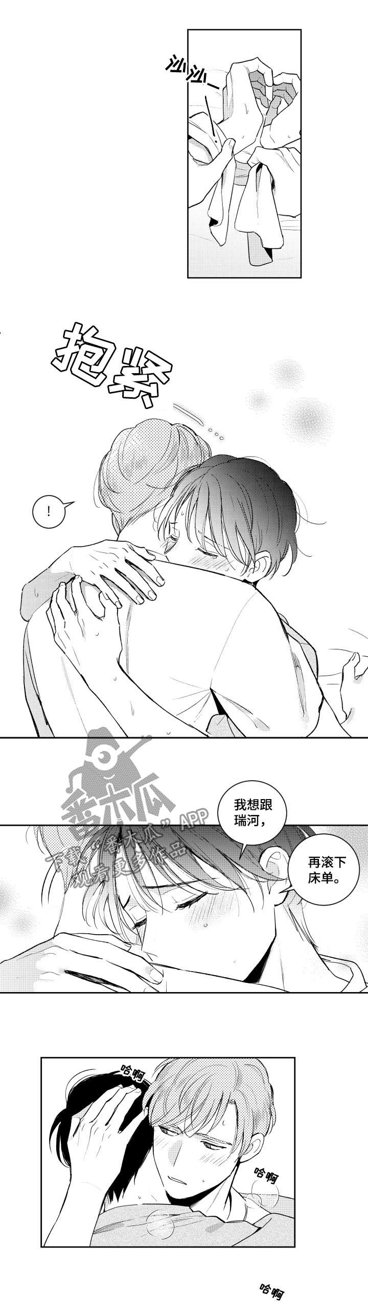 第109话1