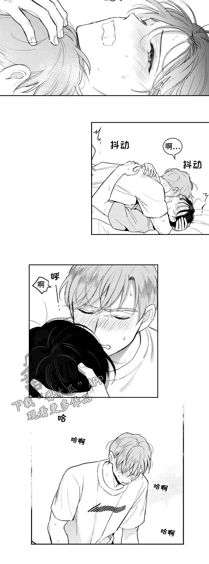 第109话3