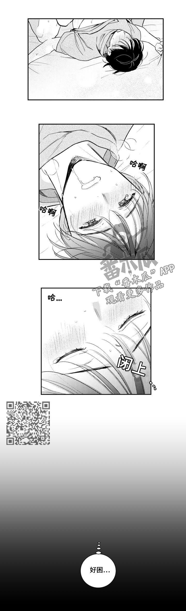 第109话4