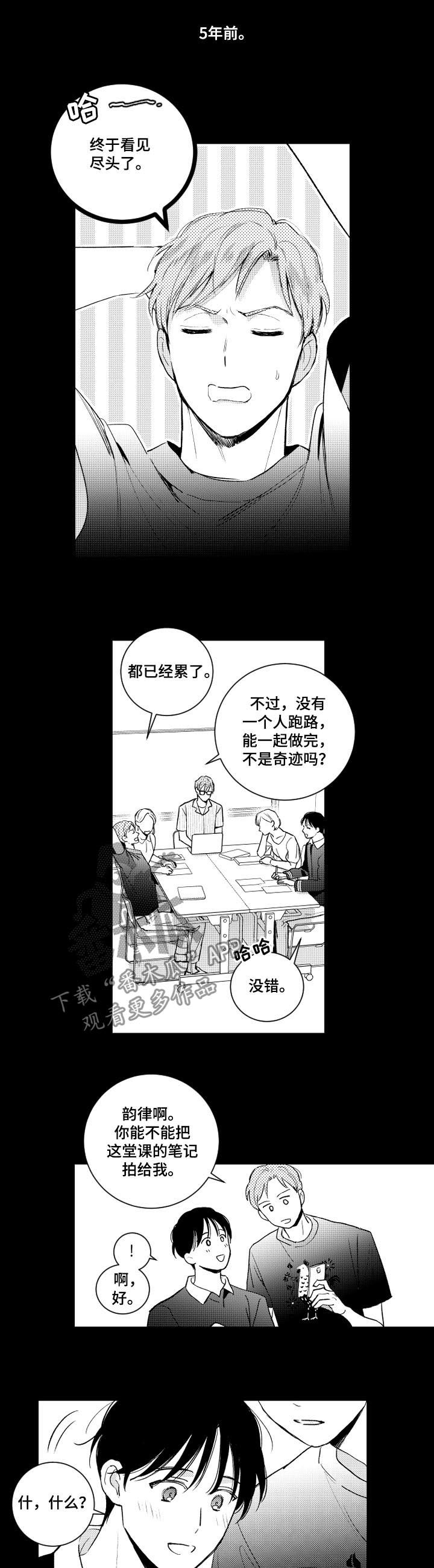 第109话5