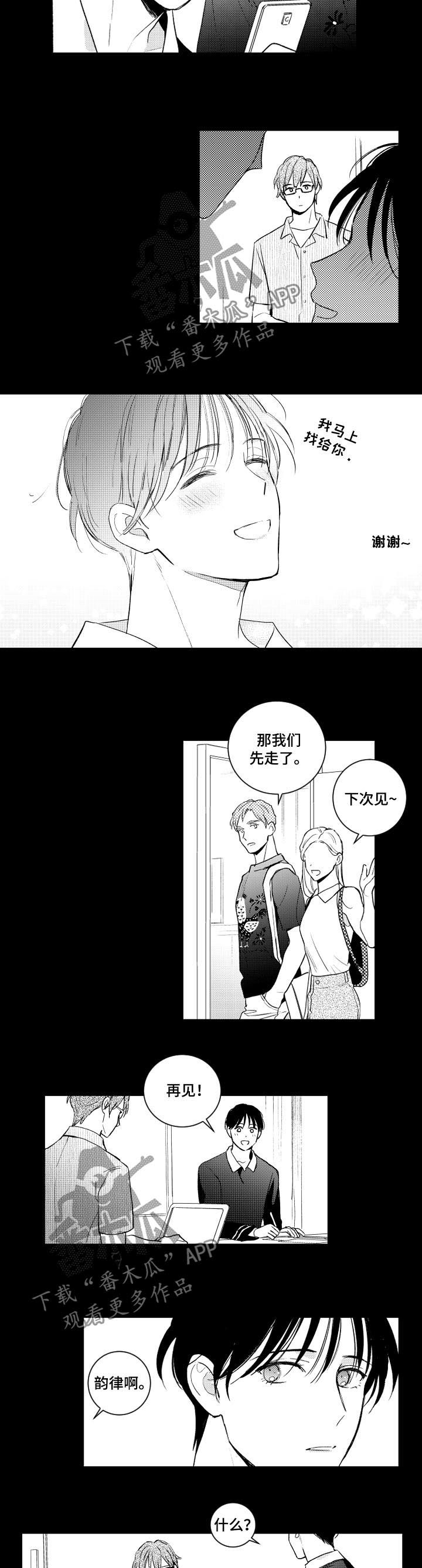 第109话6