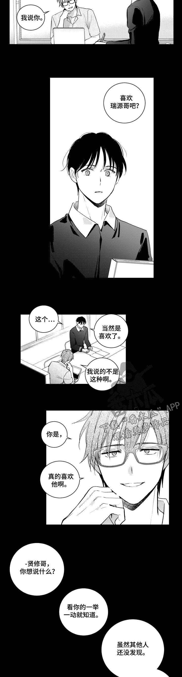 第109话7