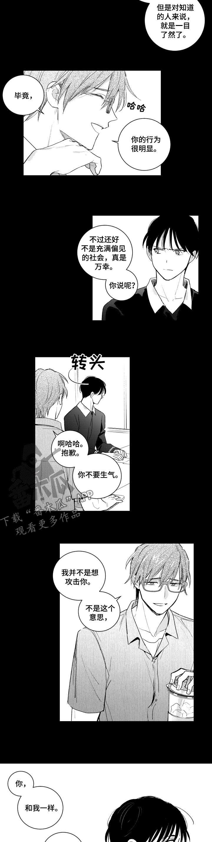 第109话8