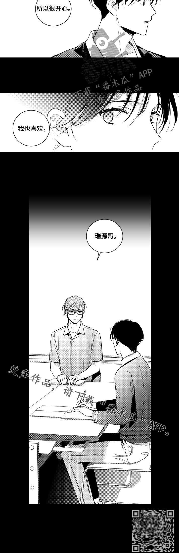第109话9
