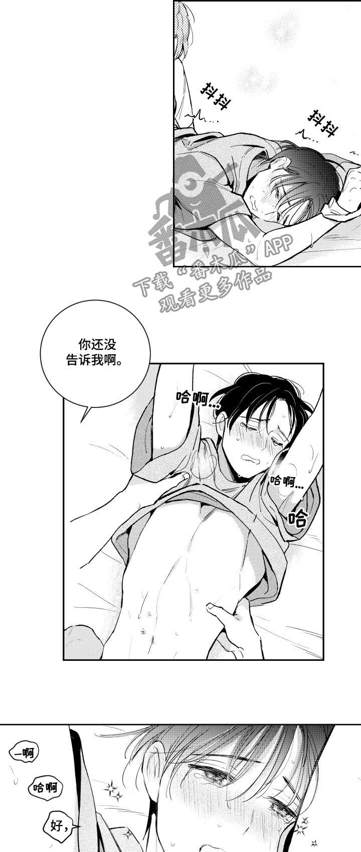第108话1
