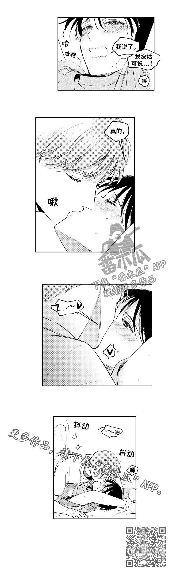 第108话10