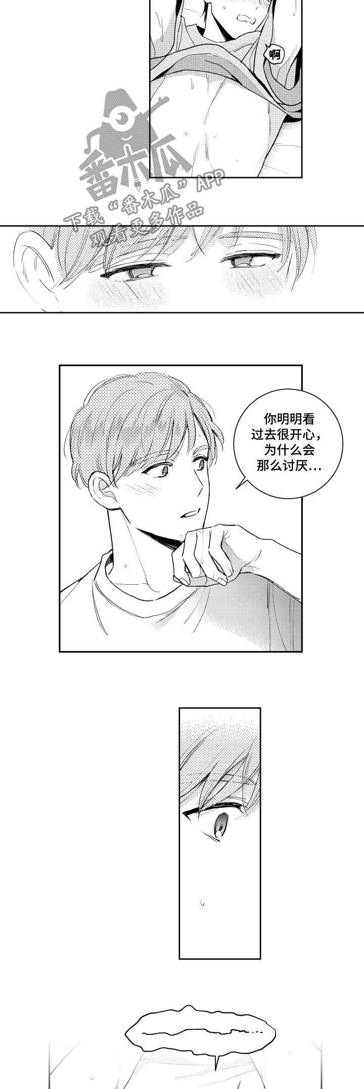 第108话4