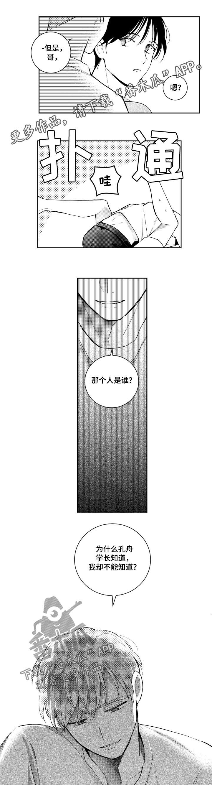 第107话0
