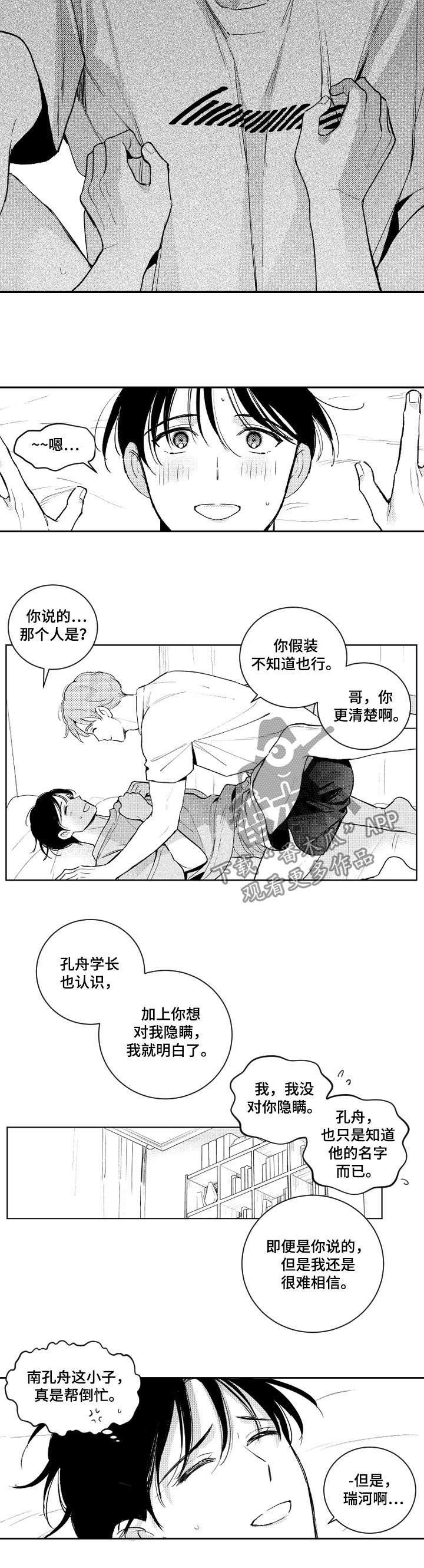 第107话1