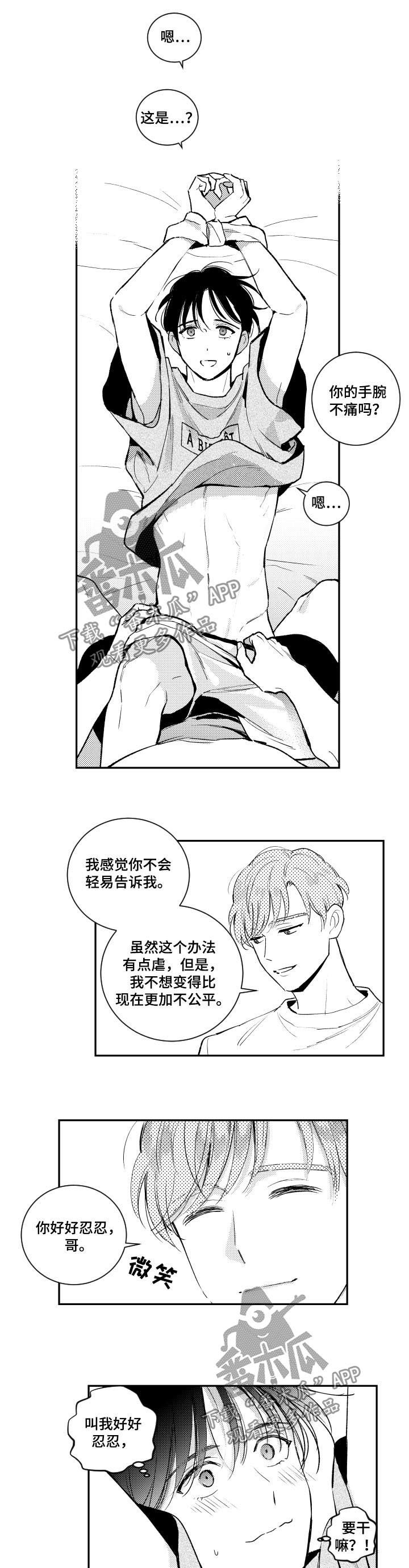 第107话2