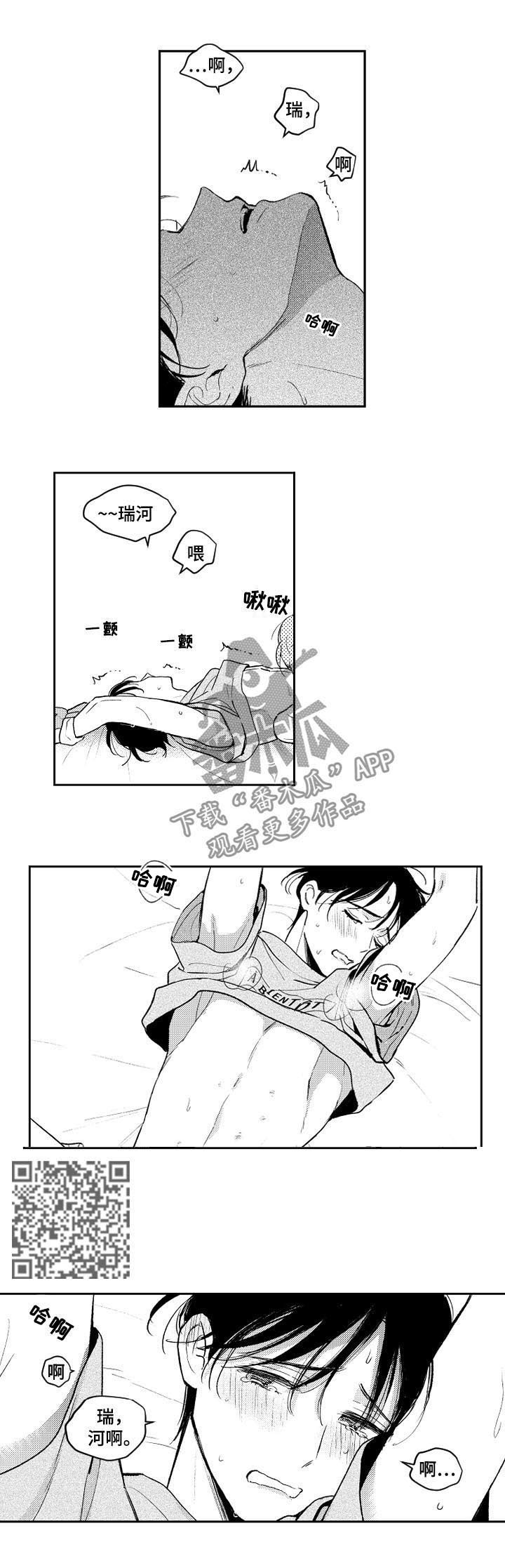 第107话4