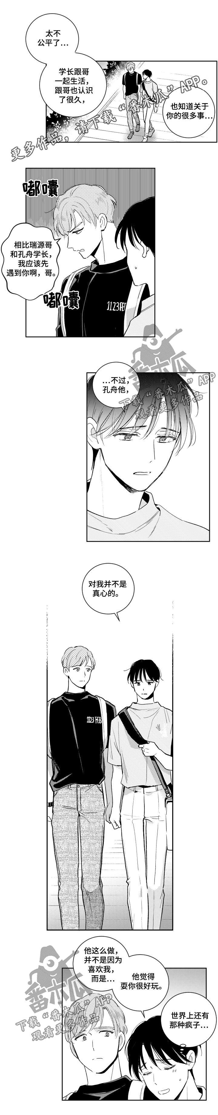第106话0