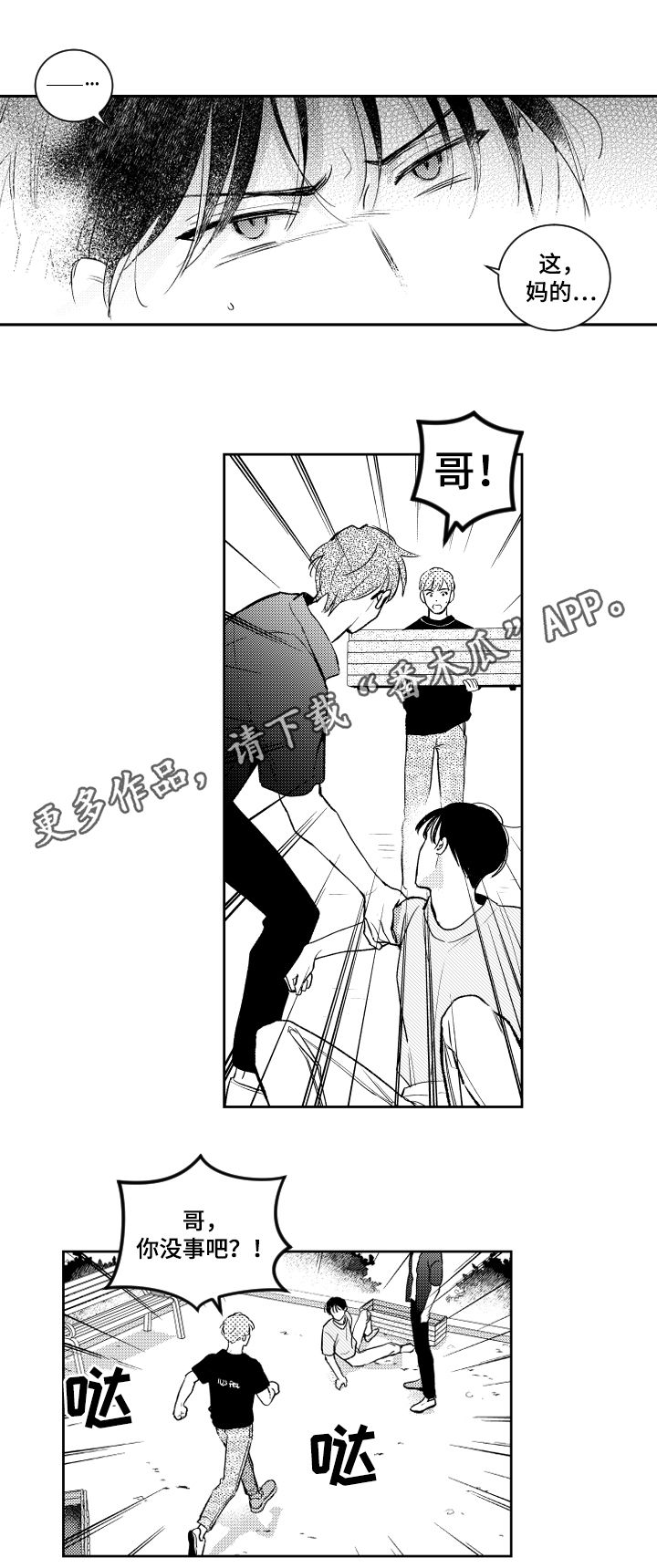 第105话0