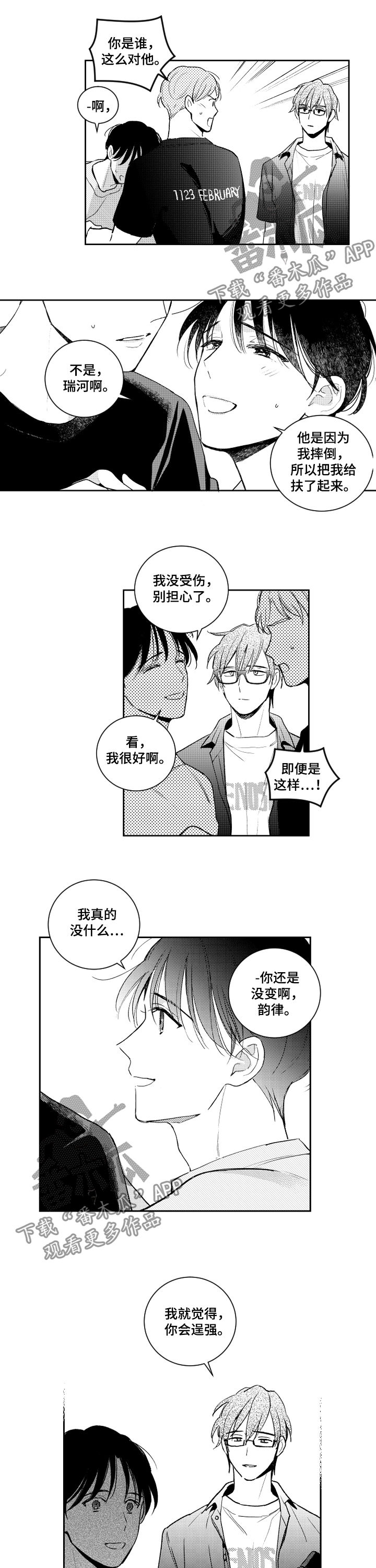 第105话1