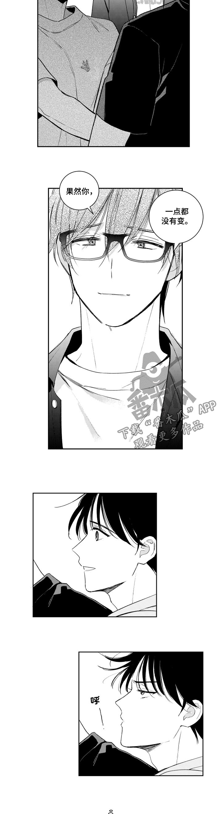 第105话2