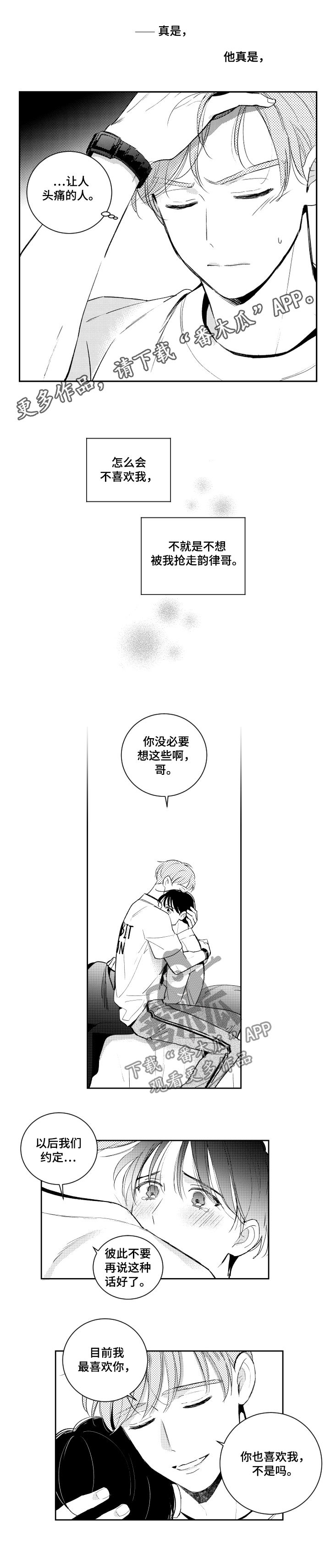 第104话0