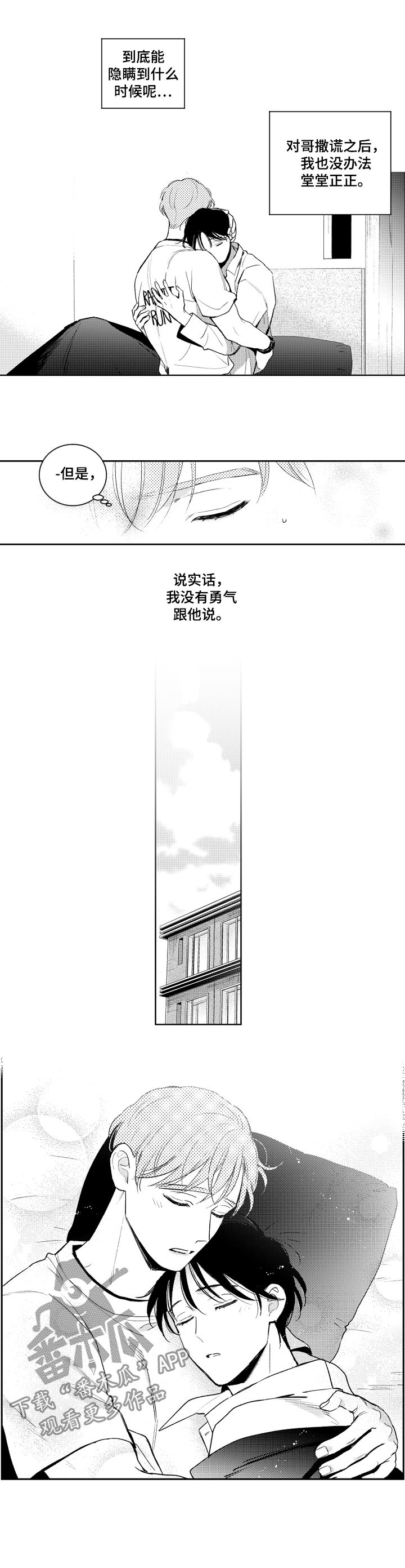 第104话2