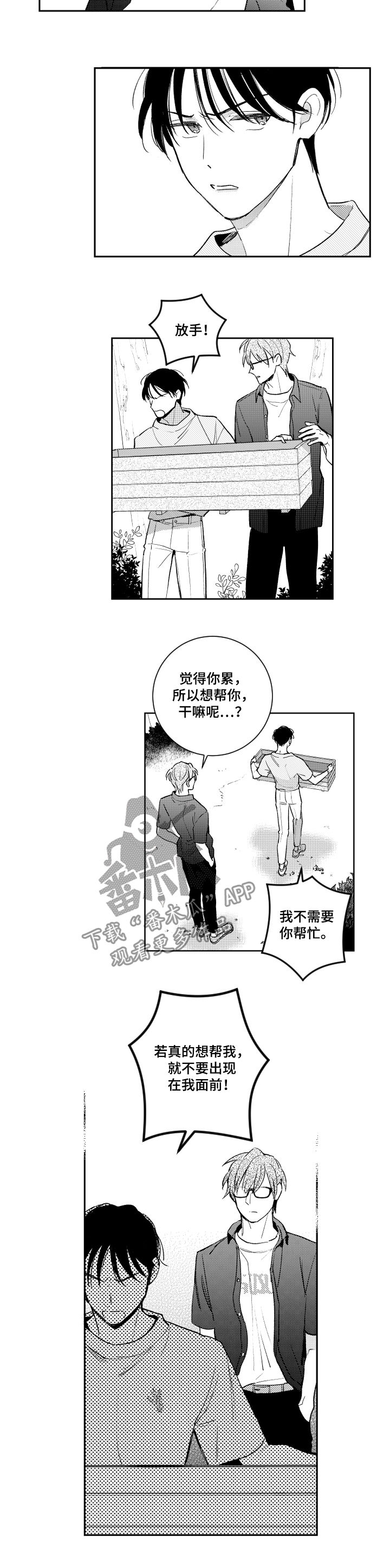 第104话5