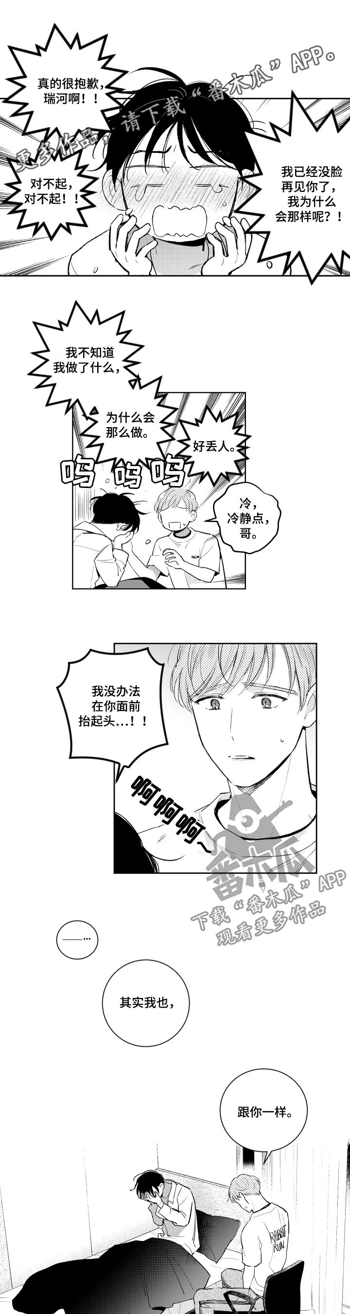 第103话0