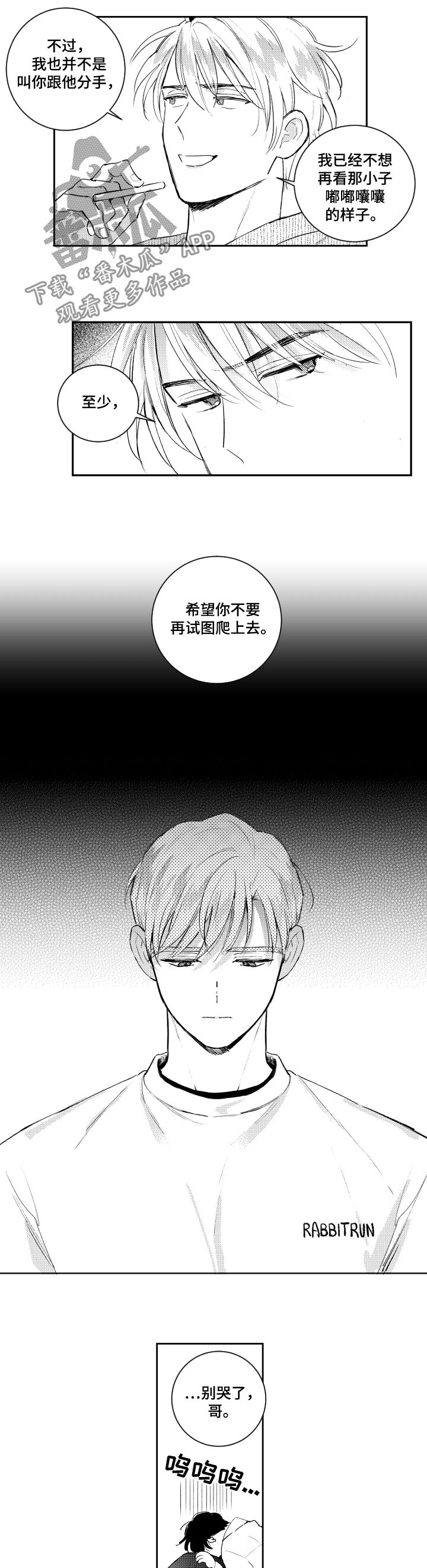 第103话5