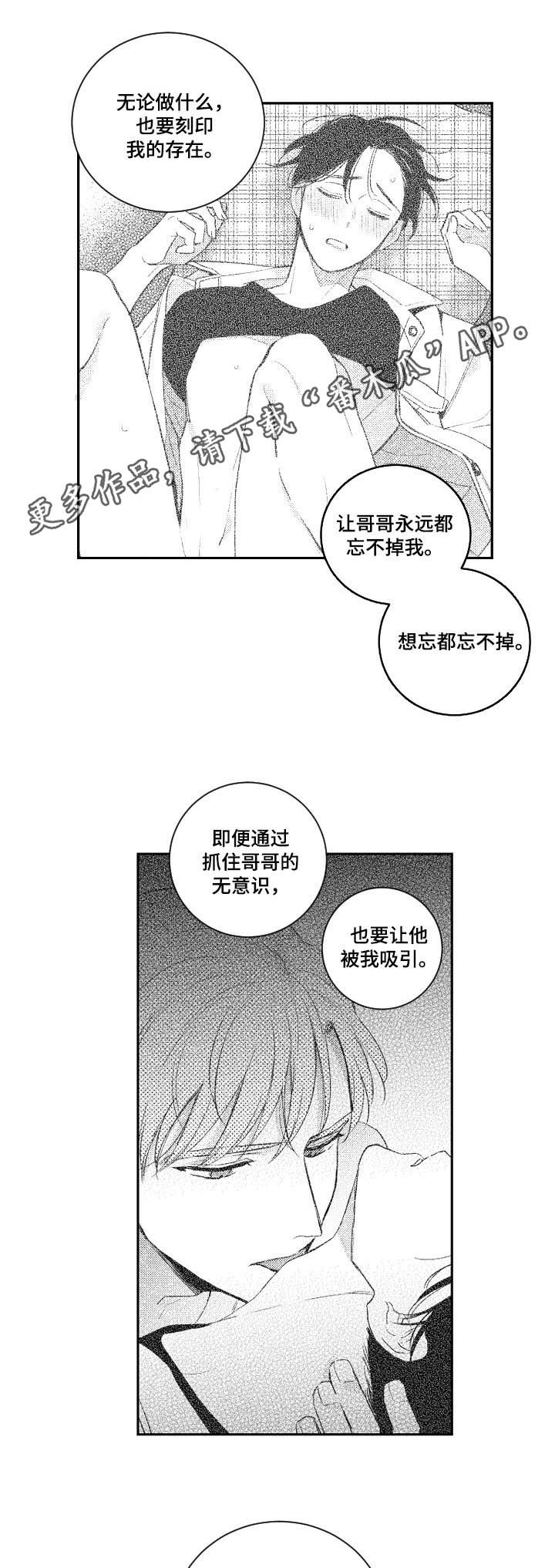第102话0