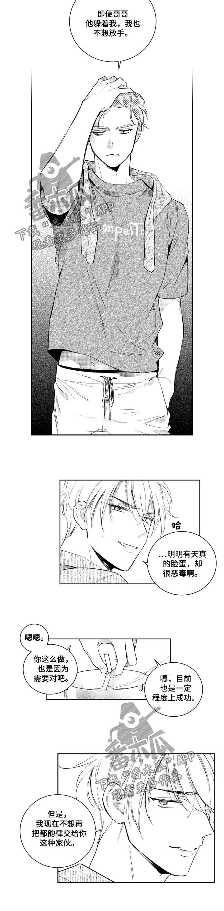第102话1