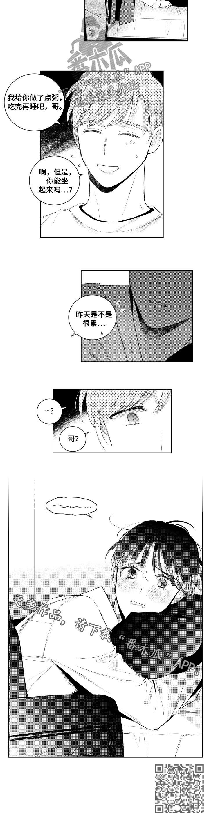 第102话8