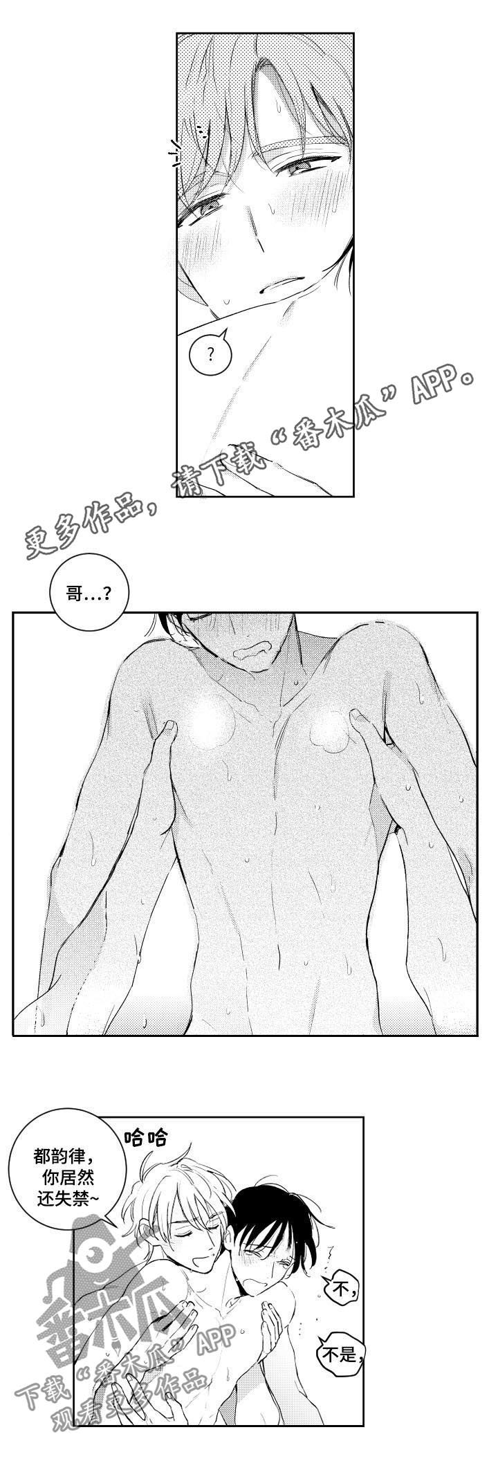 第101话0