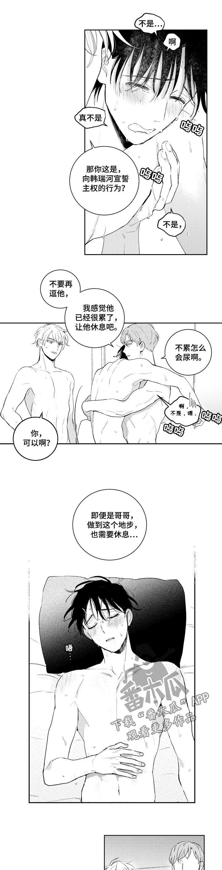 第101话1