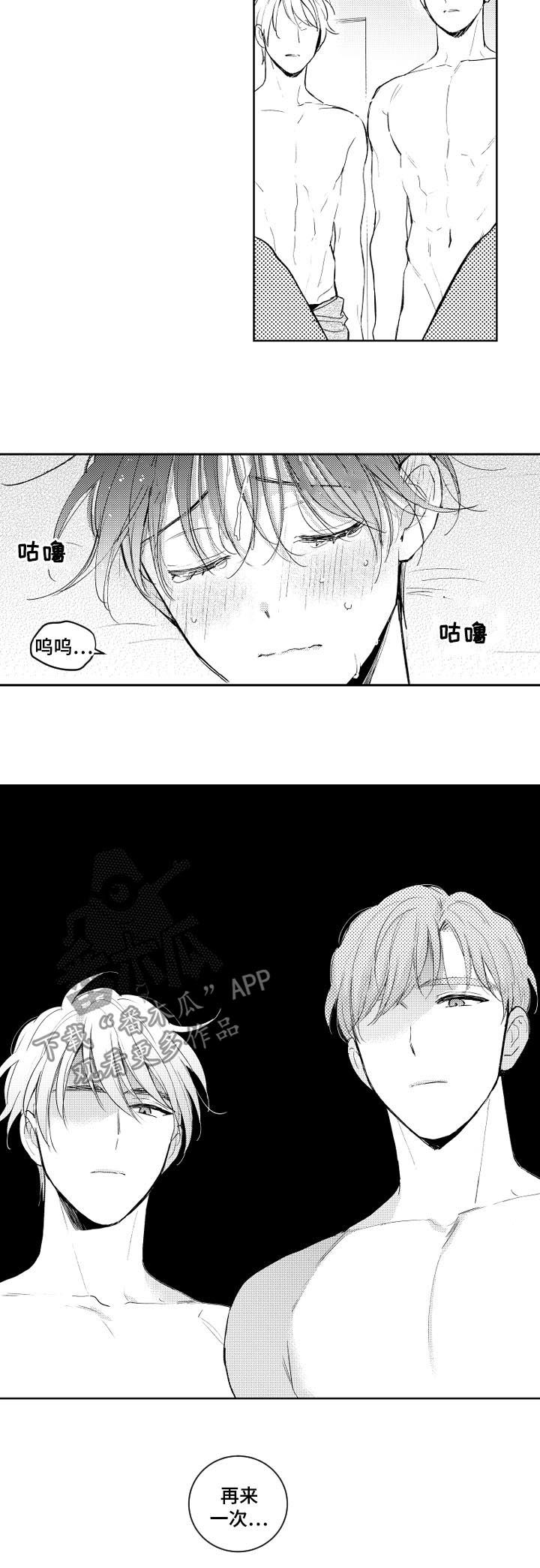 第101话2