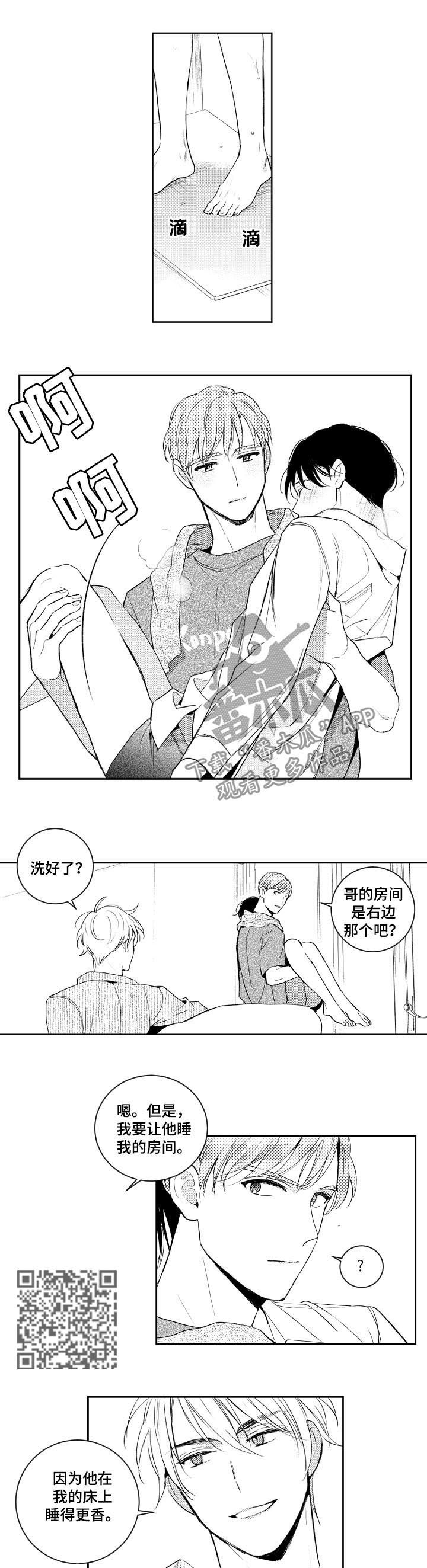 第101话4