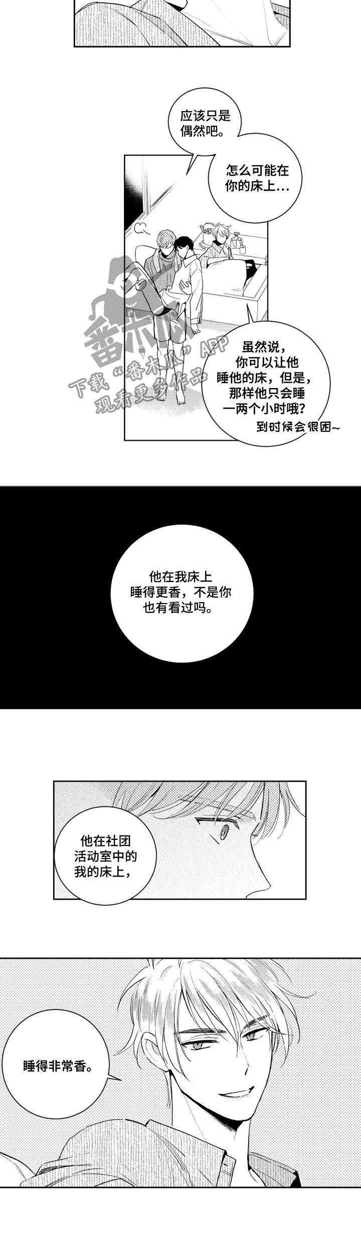 第101话5