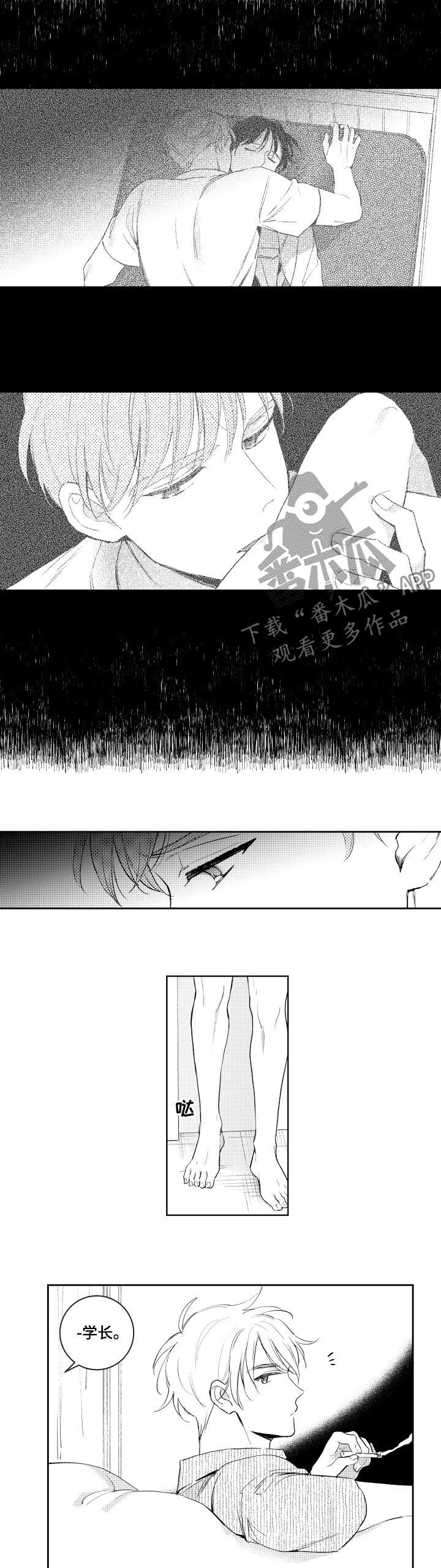 第101话7