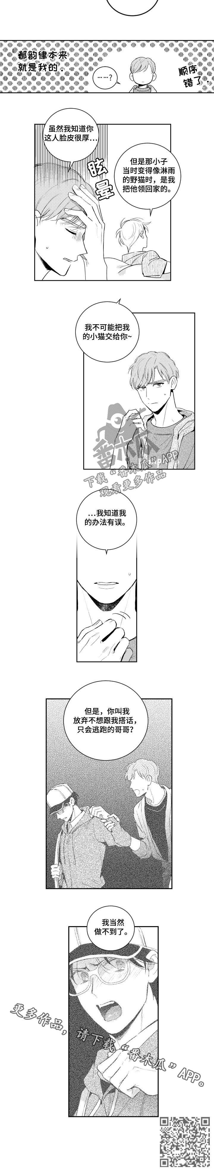 第101话9