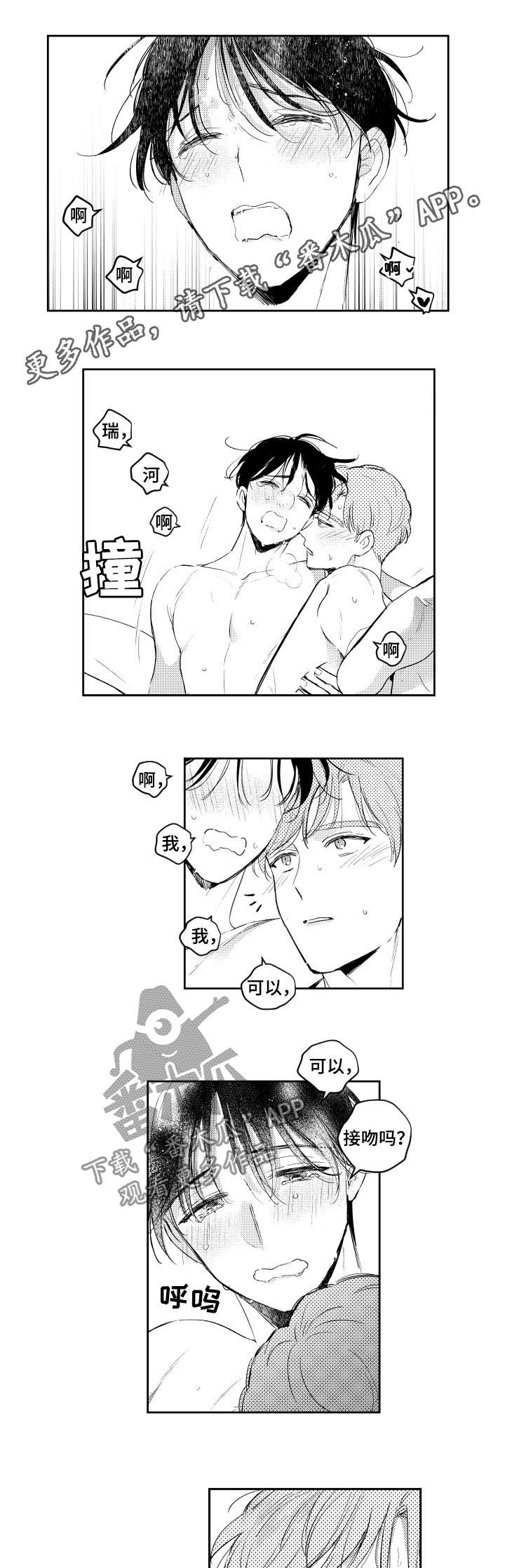 第100话0